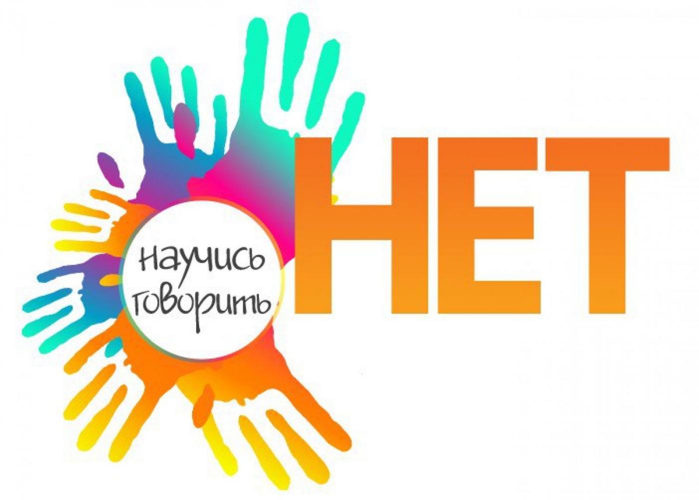 1 марта – Международный день борьбы с наркотиками